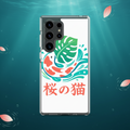 Coque Samsung® Signature Lagoon Koi & Monstera